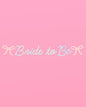 Tying The Knot Banner, Bride To Be, Bachelorette